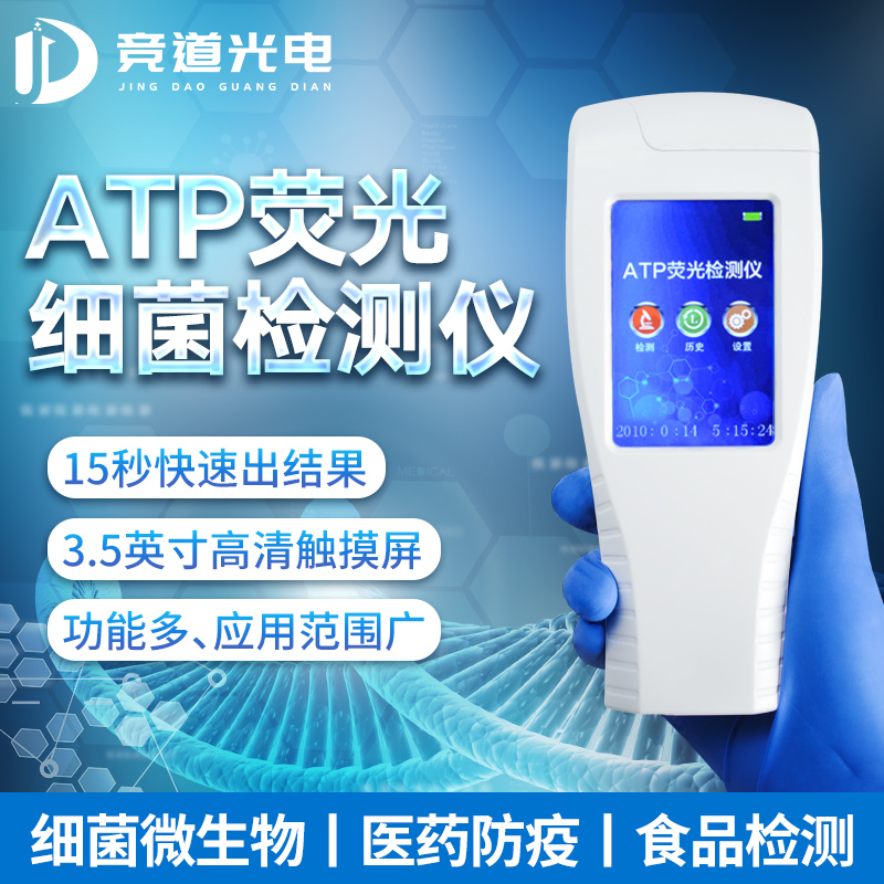 大腸桿菌有什么危害？
