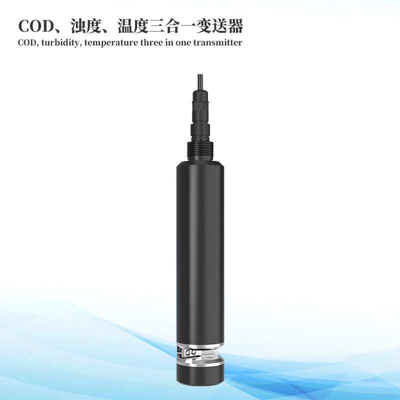  水質(zhì)COD、濁度、溫度三合一變送器