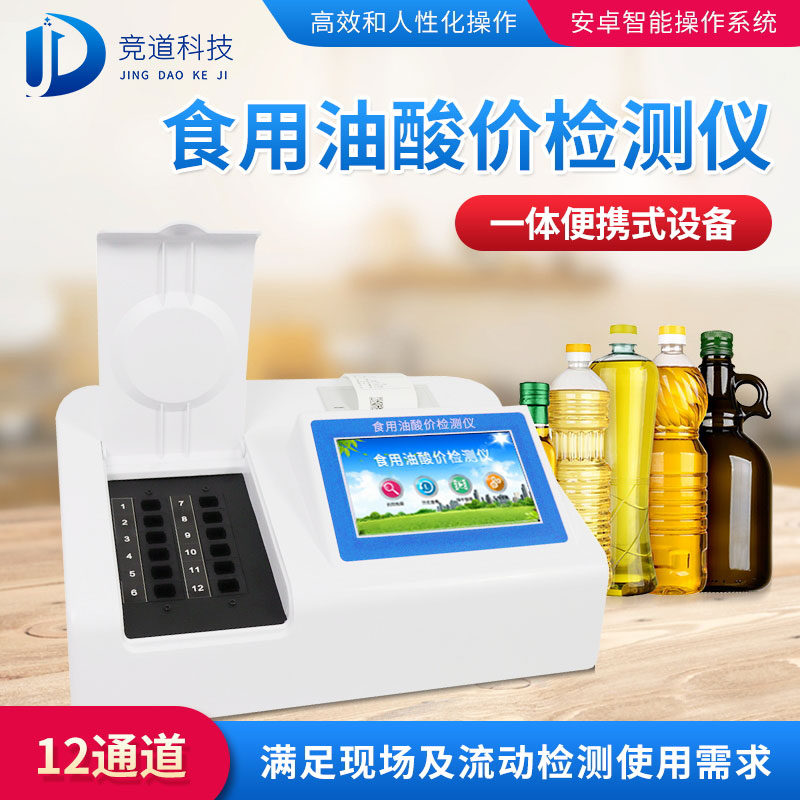 回鍋油火鍋危害多，小心防范！
