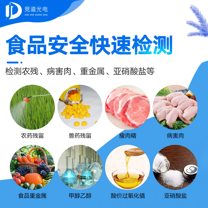減肥并不推薦吃輕食，你知道嗎？