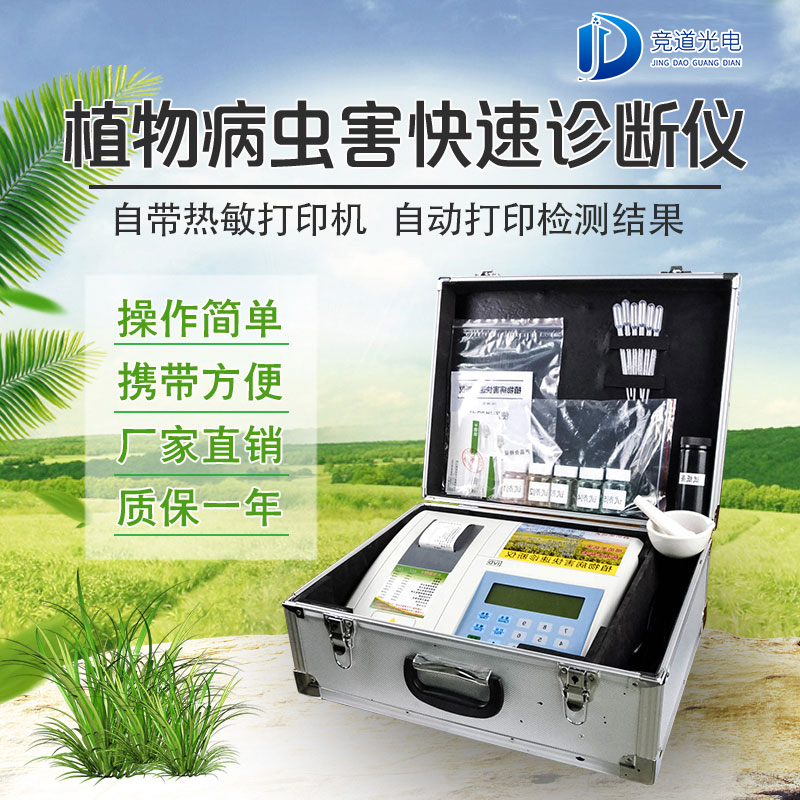 植物病害是什么情況？