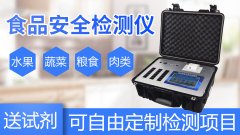 食品安全檢測儀如何操作？