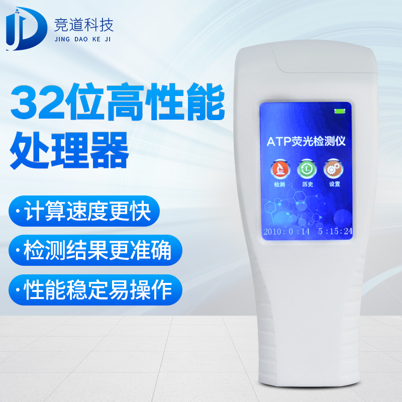 9批飲用水不合格，純凈水微生物檢測儀已備好