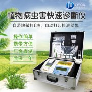 檢測棉花病害有什么辦法？