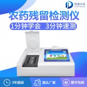 茶沫是農(nóng)藥殘留嗎？