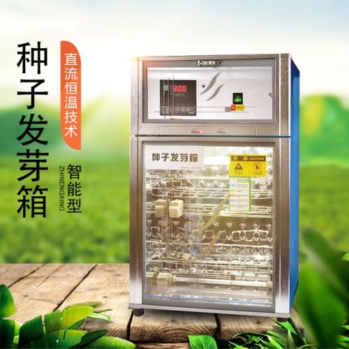 這款種子發(fā)芽箱價(jià)格低、成活率高，快來看看