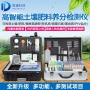 肥沃的黑土如何檢測其養(yǎng)分？