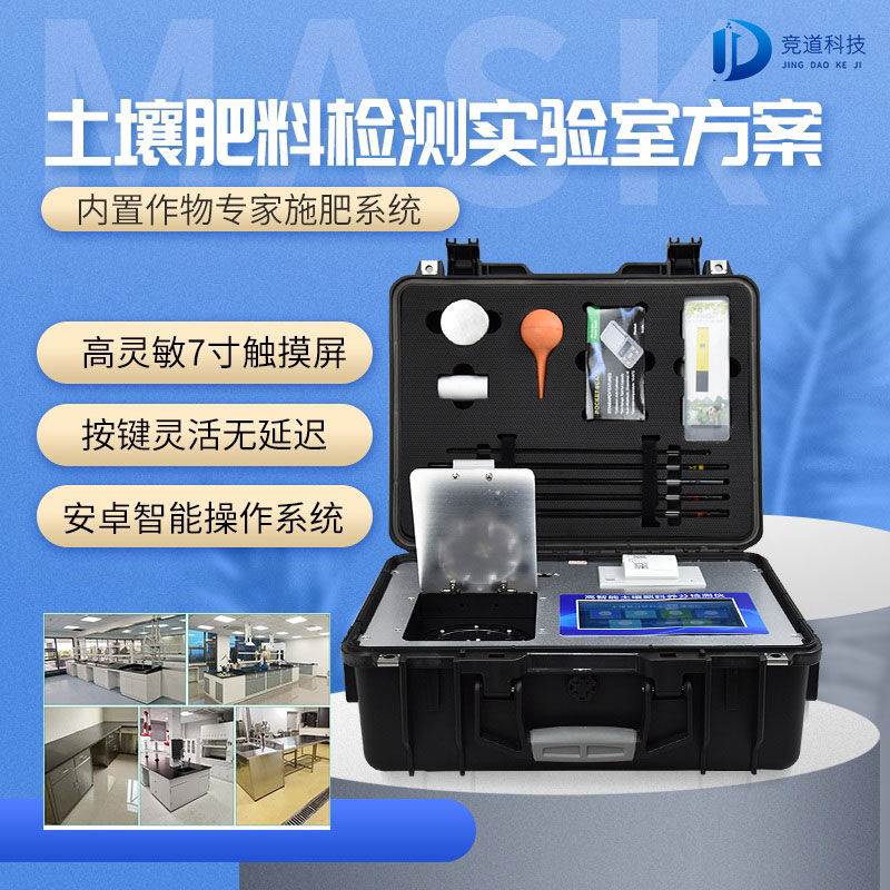 土壤檢測(cè)過(guò)程中需要用到哪些儀器呢？