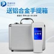 水質(zhì)細(xì)菌檢測(cè)儀，水中微生物檢測(cè)儀器！