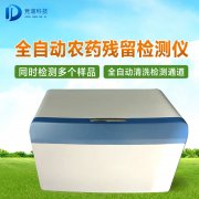 中藥材如何檢測是否農(nóng)殘超標？