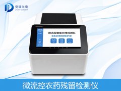 香蕉難出國門是因為農(nóng)藥殘留？
