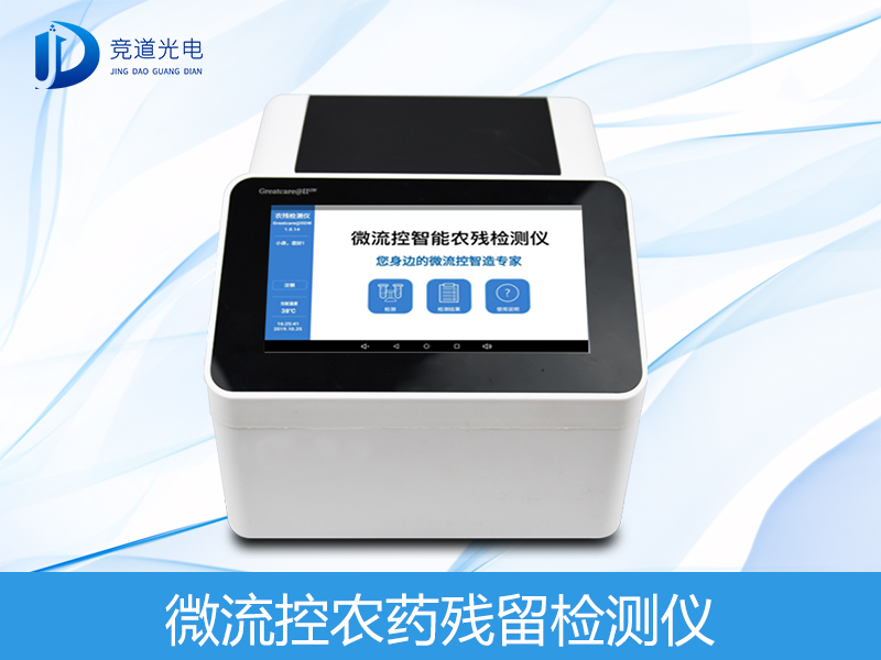 香蕉難出國門是因為農(nóng)藥殘留？