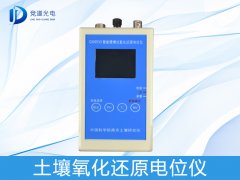 如何測(cè)定土壤氧化還原反應(yīng)？