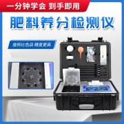 什么是復混肥料？怎么檢驗養(yǎng)分含量？