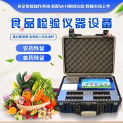 高校食堂如何保障食品安全？