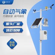 多要素自動氣象站的作用有什么？