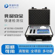 雙節(jié)臨近，如何保護食安？