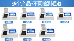 誤差大？農(nóng)藥殘留檢測(cè)儀還能用不？