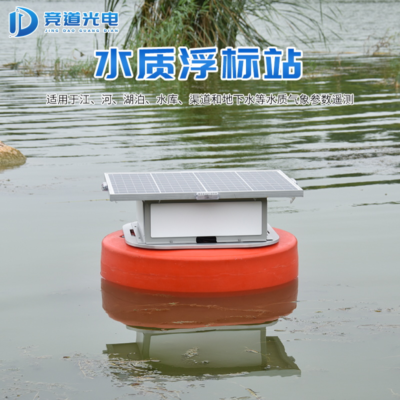 保護(hù)水質(zhì)環(huán)境，防治水污染